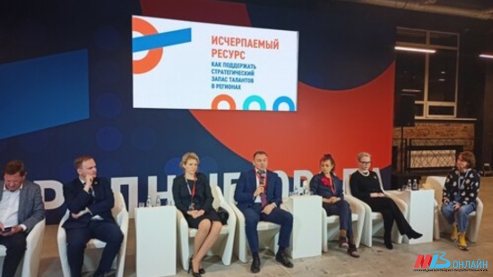 В Волгограде стартовал конкурс на право получения статуса "Социального предприятия"